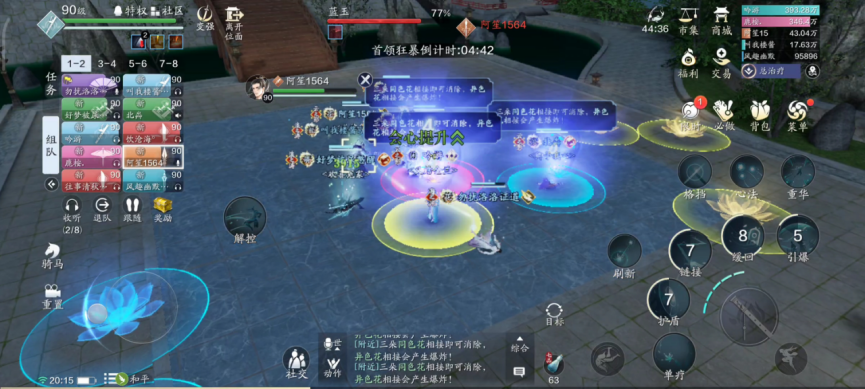 金兰又要保不住了 普通难度蓝玉通关详解 全网搜