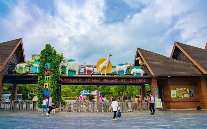 寧波雅戈爾野生動物園,一場奇妙之旅