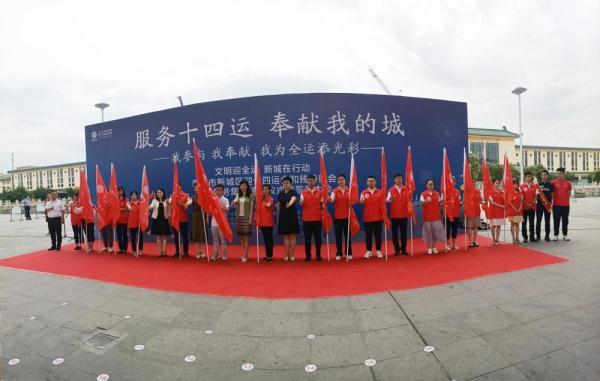 西安新城区举行迎十四运誓师动员大会
