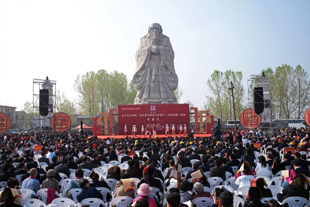 在老子故里鹿邑县都会举行祭拜先哲老子大典