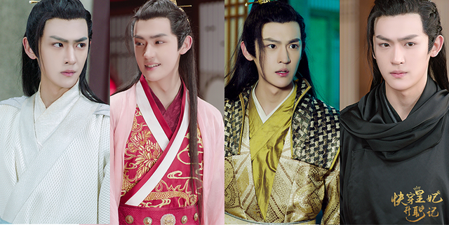 磕糖剧快穿皇妃升职记优酷独家开播曲嫣开挂磕神药撩太子