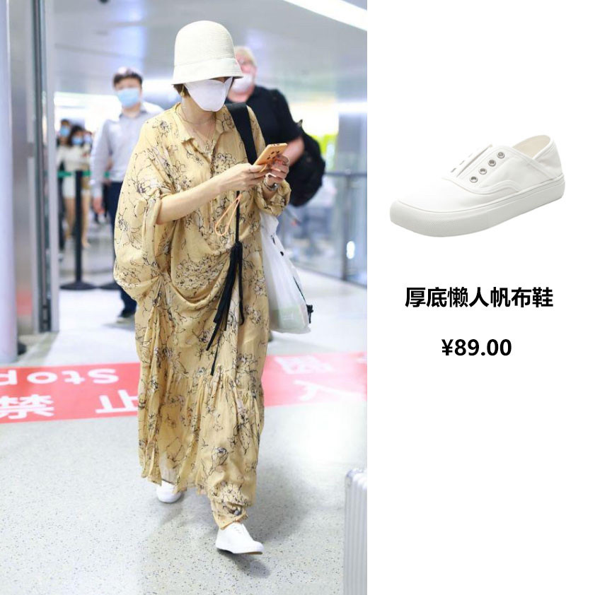 马伊琍向来随性 穿 大妈裙 腰大一圈 还配块帆布鞋真接地气 腾讯新闻