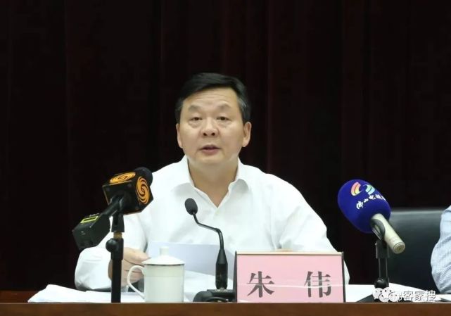 任命朱伟为广东省发展和改革委员会副主任;任命梅志清为广东省人民