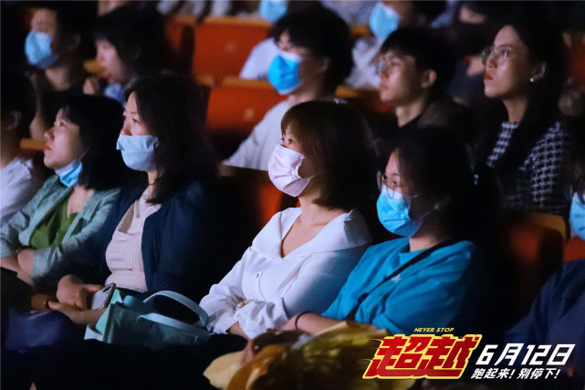 电影《超越》发布"真实感人"口碑特辑 郑恺李昀锐长沙上海双城路演展