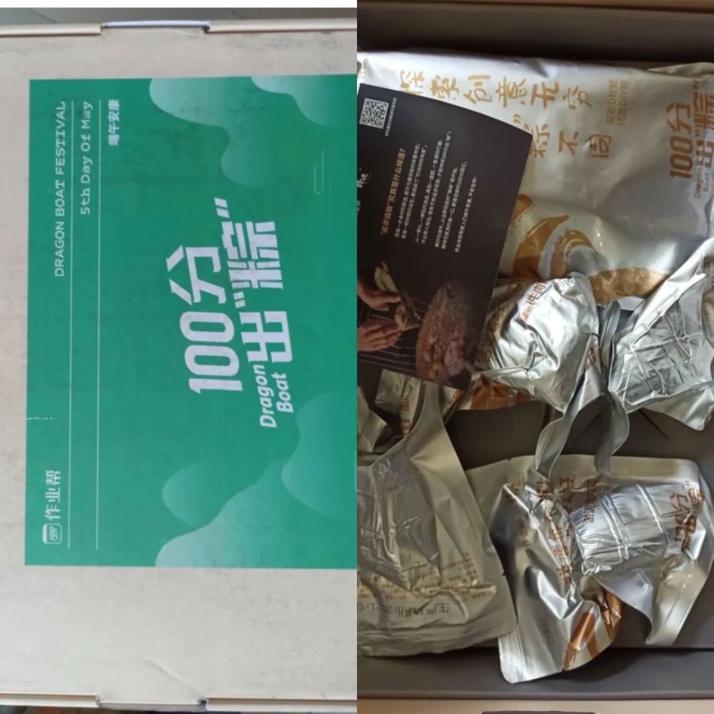 在線教育員工：不用公司開人，我也要離職了