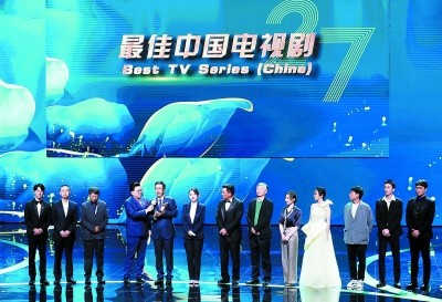 6月10日,获最佳中国电视剧奖的《山海情》剧组登台领奖并接受采访.