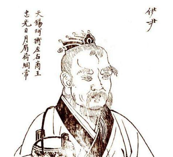 "华夏第一丞相"—伊尹,他是商朝的右相,他曾经是个奴隶