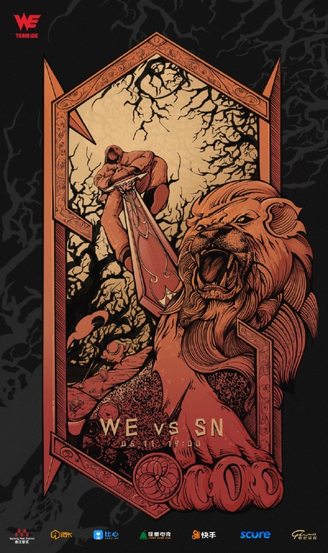 海报比拼:blg寻"麟"记 lng冒牌上帝