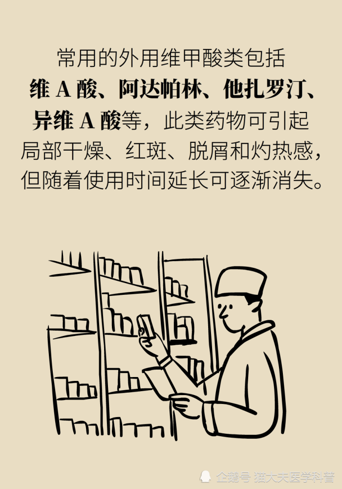 戴口罩臉上長痘痘怎麼辦 1314健康站