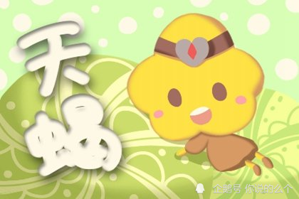 21年6月射手座偏财气好吗概况解析 腾讯网