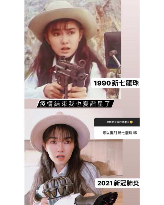 罕曝30年前凍齡美貌|新七龍珠|演藝圈|謝金燕