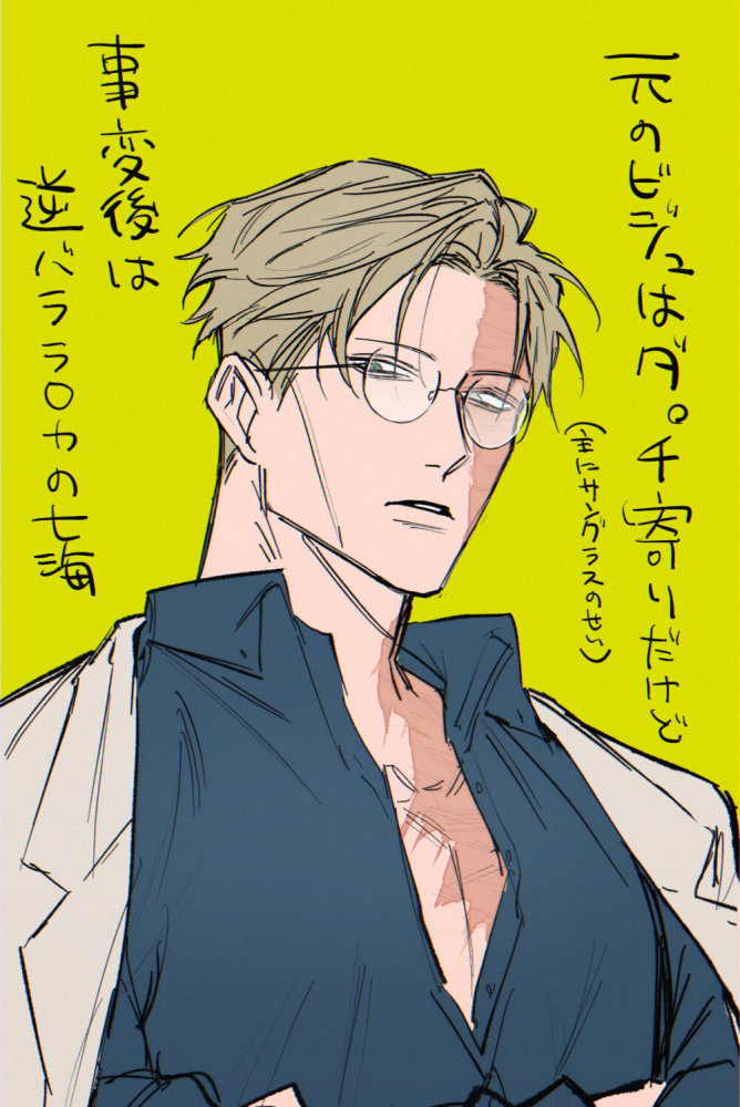 动漫界最佳男声优:津田健次郎生日快乐!从海马社长开始回顾他的代表作