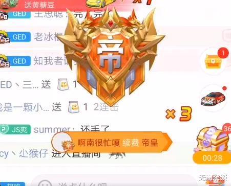 虎牙户外一哥"在石250"获两大神豪支持,一场pk豪刷百万