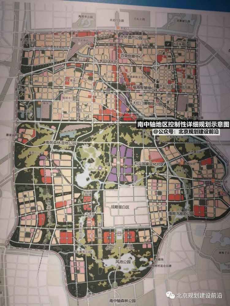 丰台区十四五规划详细解读,建议收藏_高等教育_教育新闻 - 265学校