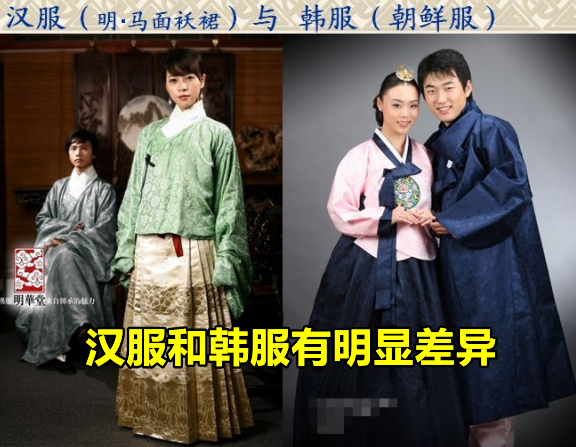 lpl选手汉服照遭韩网嘲讽:什么汉服?明明是韩服