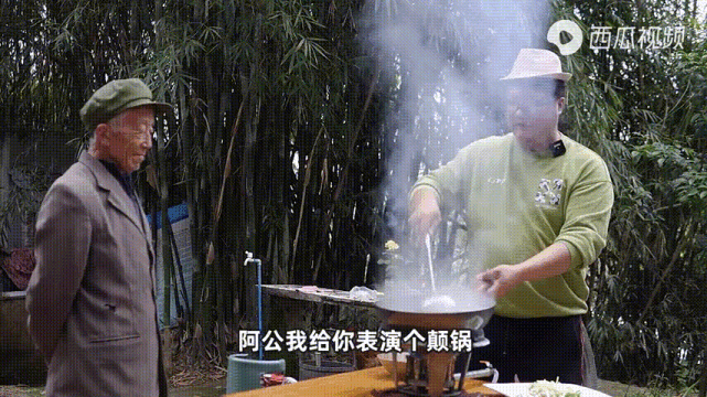 "辞职回家给爷爷做饭,没想到1300万人给我点赞"|阿米|西瓜视频|四川
