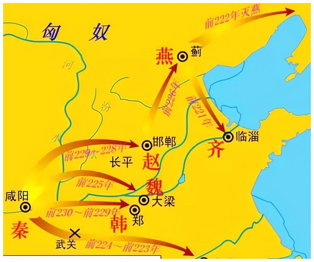 公元前221年,秦國攻下最後一個國家——齊國,建立中國首個大統一的