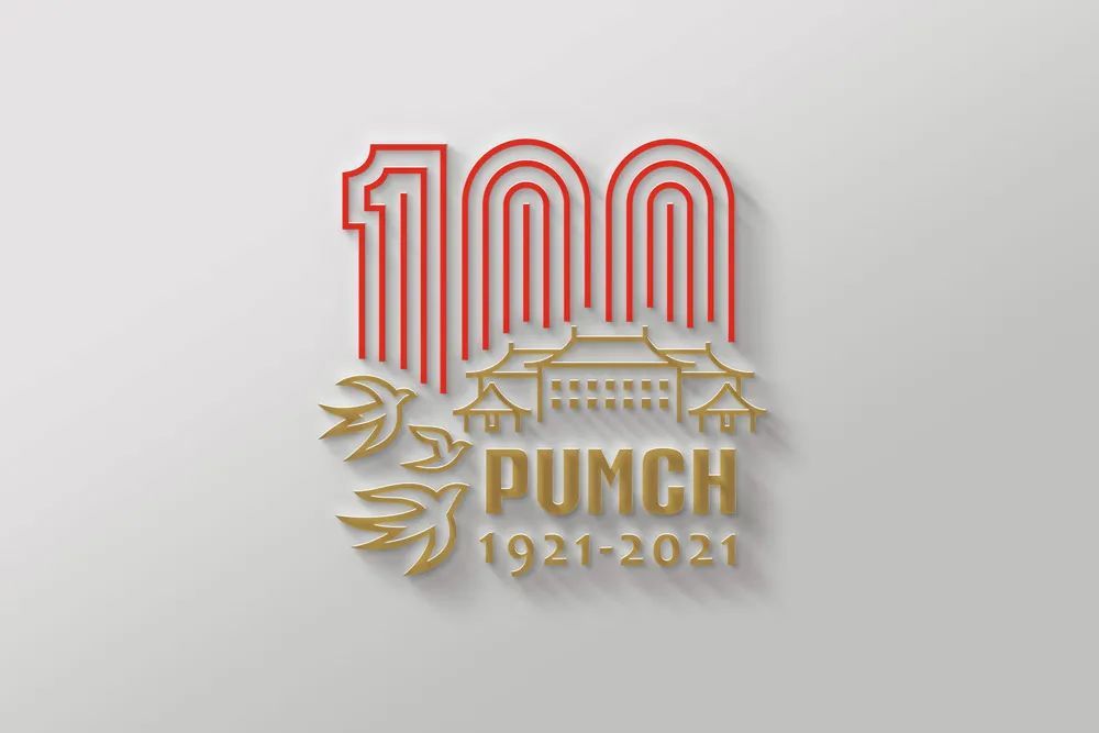 北京协和医院100周年院庆标志发布