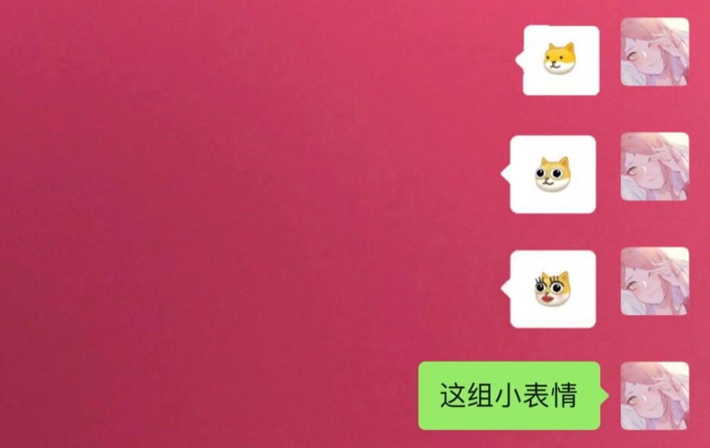 最新美女間的暗號表情包男生永遠猜不到的小秘密