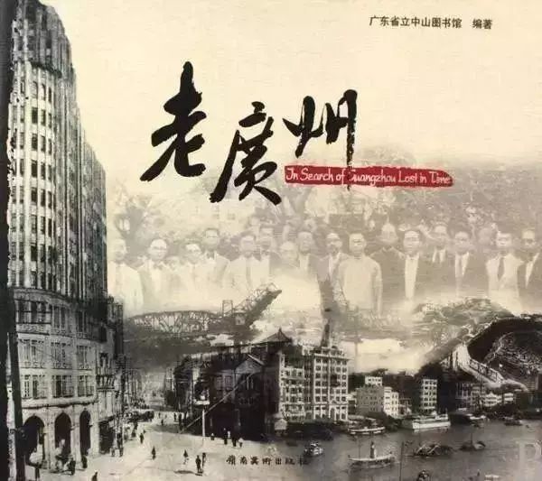 看哭老广的100张广州老照片每一张满满的回忆