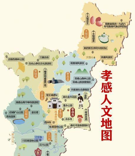 湖北省孝感市,因董永孝感动天得名,三所大学全部命名湖北!_腾讯新闻