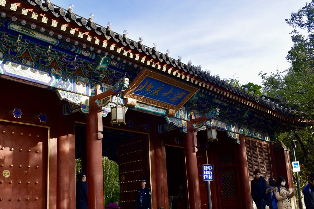 北面排行_全国高校ESI排名发布!这所大学力压清北,排名第一!