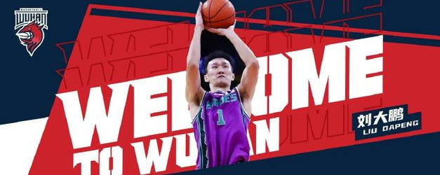 nbl联赛 OD说体育：曾经的核心球员为什么会面临此等尴尬处境呢？