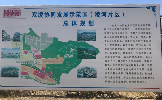 锦州这里将崛起一座新公园