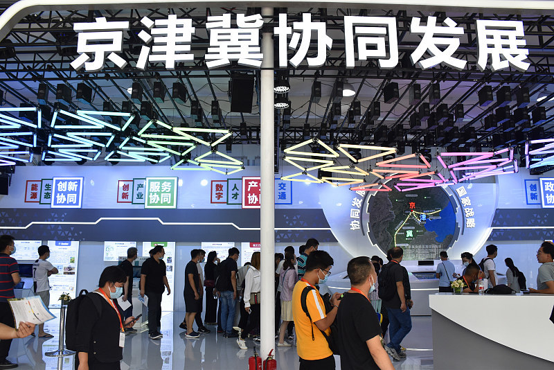 爱我雄安新区