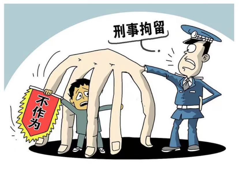 事业单位惩罚有哪些级别(事业单位惩罚有哪些级别标准)