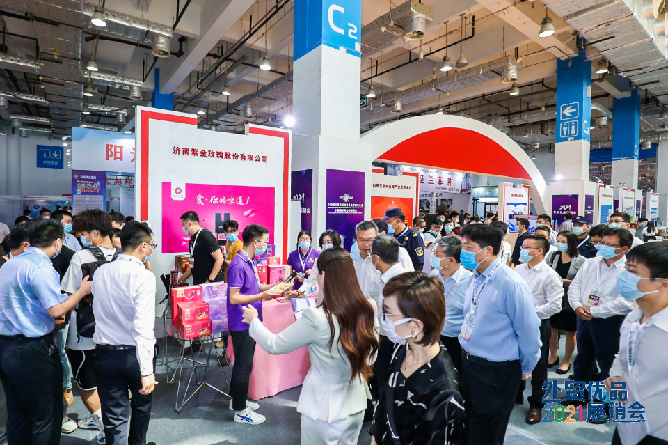 2021外贸优品展销会在济南开幕