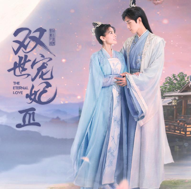 双世宠妃3墨连城求曲小檀休了自己不惜装病侍寝