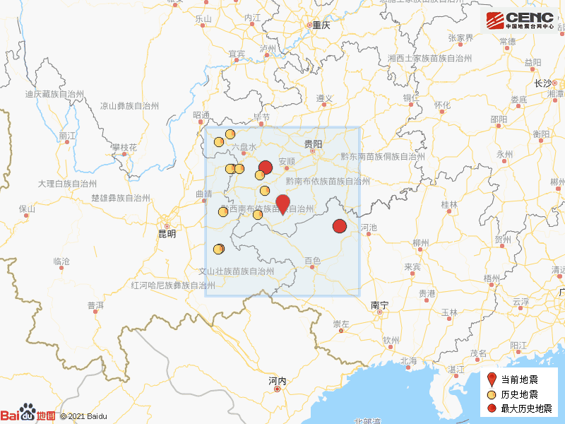 最大的一次地震分別是2020年9月18日在貴州六盤水市六枝特區發生的4