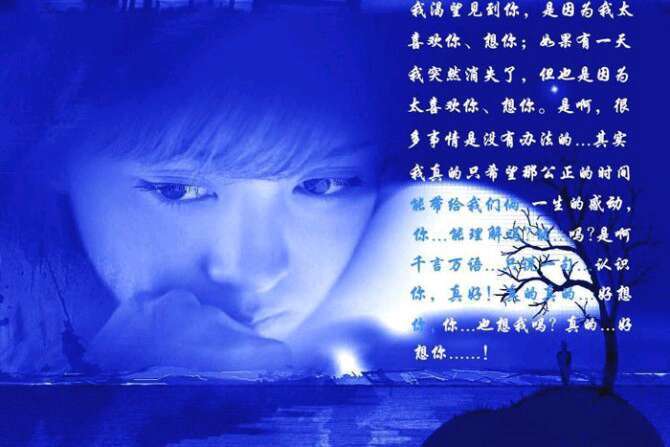 月光里,谁共我一个青墨染指的素颜人生