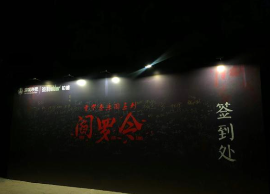密室逃脱又出新花样，这几个人居然在游娱玩到不想回家了