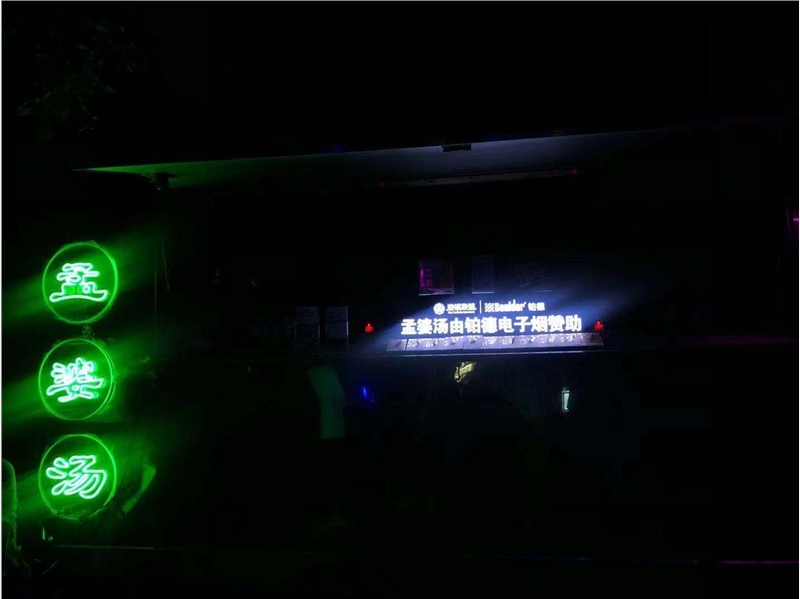 密室逃脱又出新花样，这几个人居然在游娱玩到不想回家了