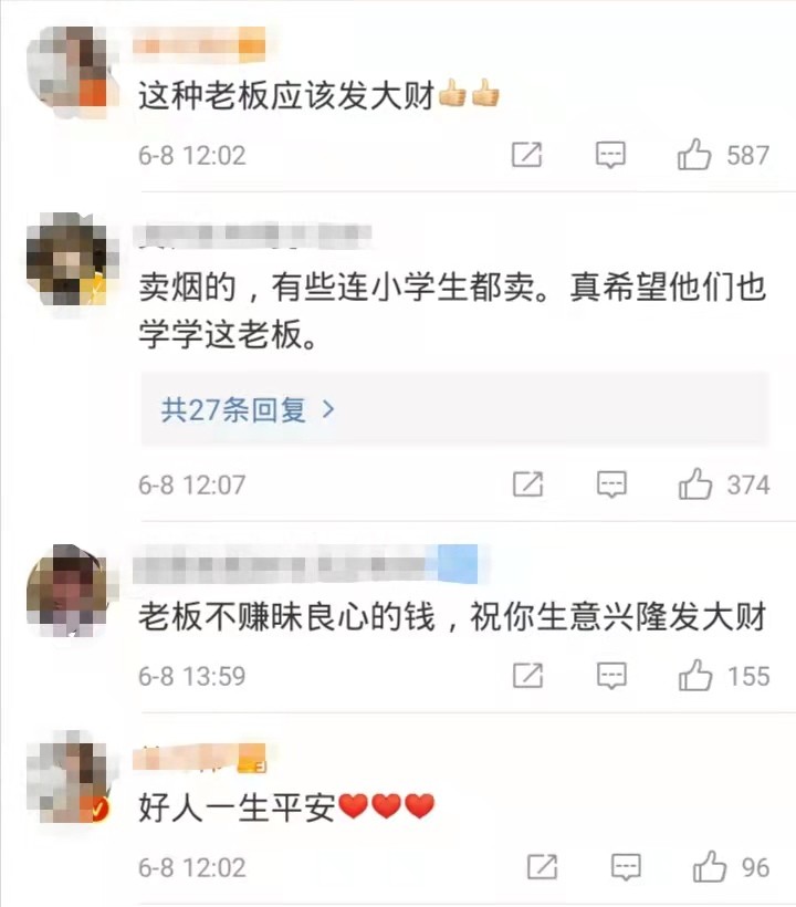 渔具店排行榜_2017年度人气渔具店争霸大赛最新排行榜