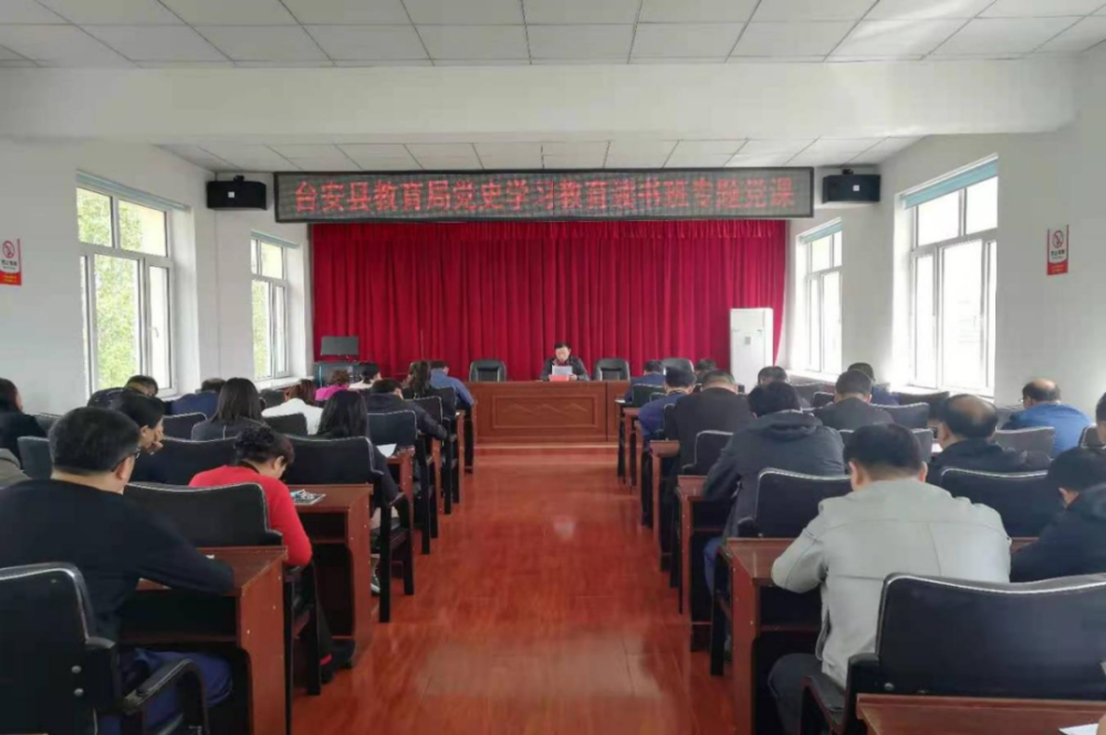 县委教育工委,县教育局印发了《在全县教育系统党员中开展党史学习