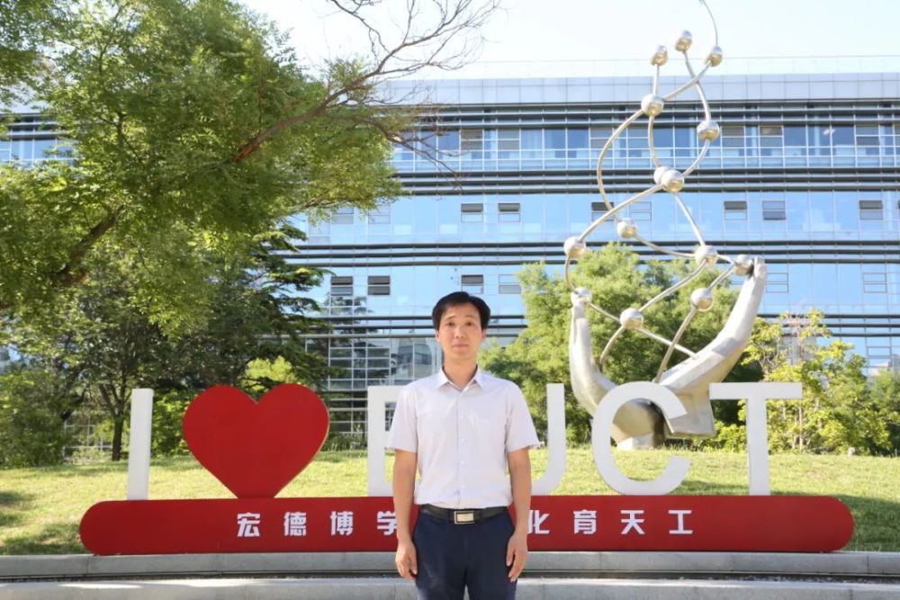 北京化工大学宏德书院图片