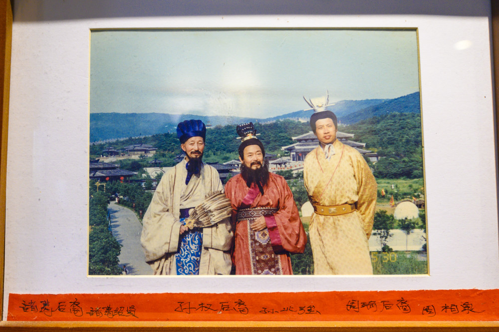 其中有一张照片让我莫名喜欢,就是诸葛后人,孙权后人以及周瑜后人在一
