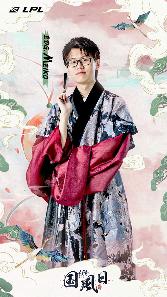 lpl国风日公布选手汉服照g2jankos盛赞karsa