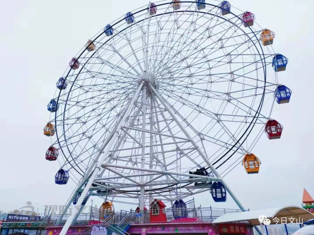 游乐设施停电游客被困文山彩虹乐园上演紧急救援