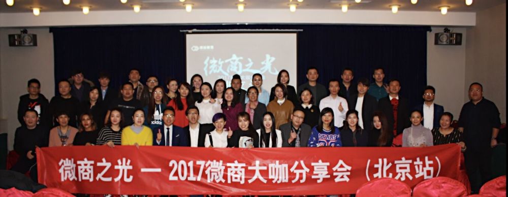 微商平台排行_618带货主播商业价值排行榜:微商大军、流量明星、平台原生红人激战