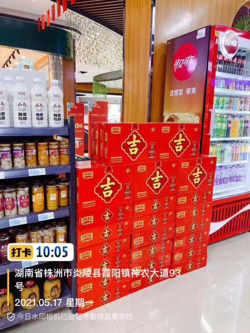 酸梅汤排行_夏日解暑酸梅汤,宫廷老方子,国宴大师也这么做,喝一口透心凉!