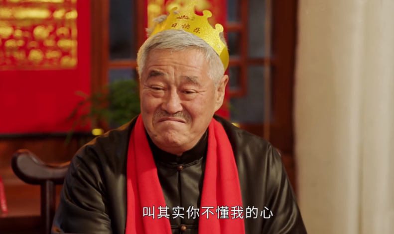 本山传媒因卖假药被判刑的女演员,在《刘老根4》中悄悄复出了?