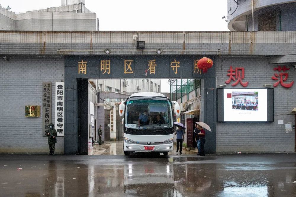 南明区看守所搬迁1000余名在押人员安全转移