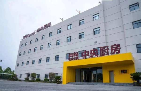 巴奴央厨 供应链打造核心竞争力看餐饮时代跨时代变革 巴奴毛肚火锅 餐饮 供应链 核心竞争力 巴奴 中央厨房