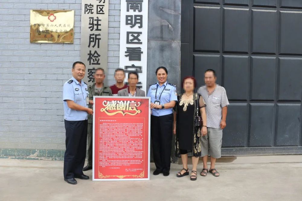 南明区看守所搬迁1000余名在押人员安全转移