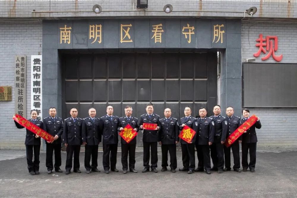 南明区看守所搬迁1000余名在押人员安全转移