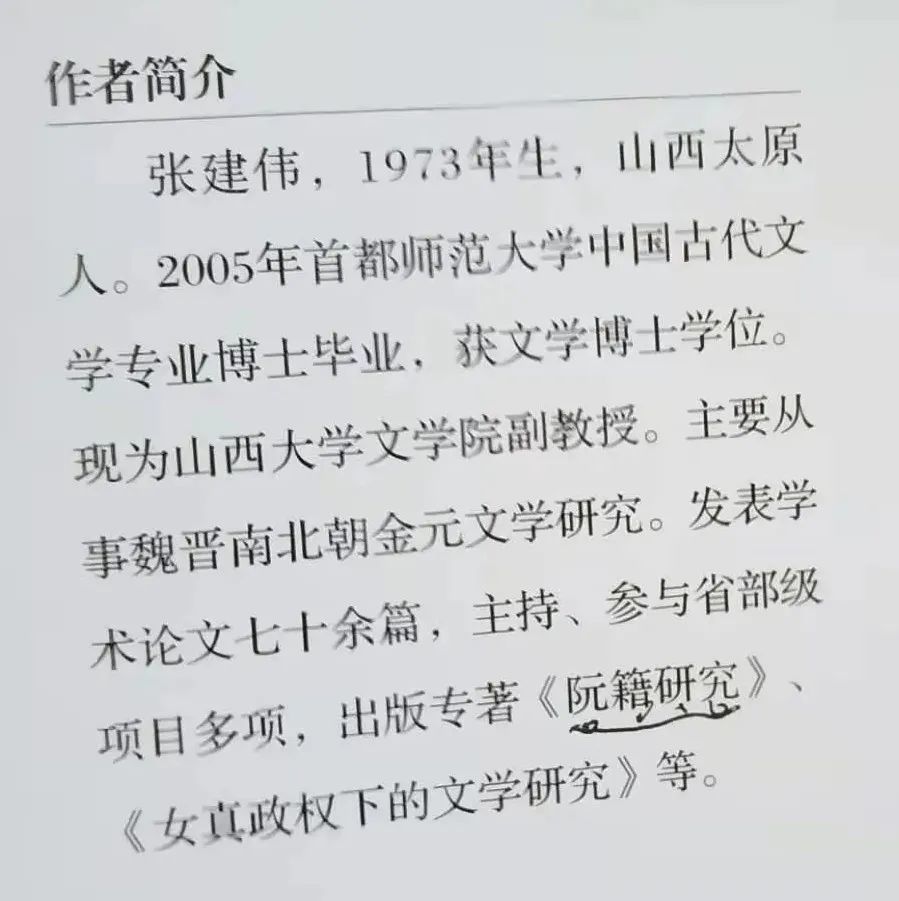 颜建国:家藏好书不送人